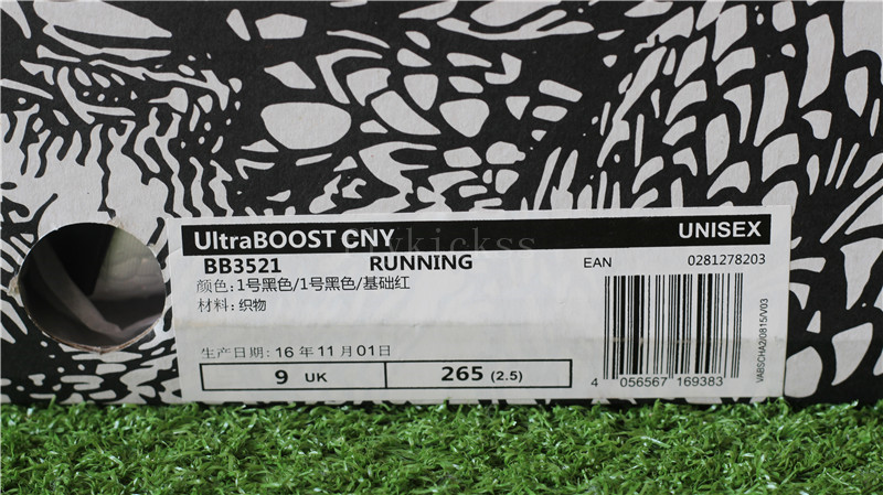 Real Boost Adidas Ultra Boost 3.0 Chinese New Year